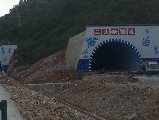 蒙文砚高速三角塘隧道
