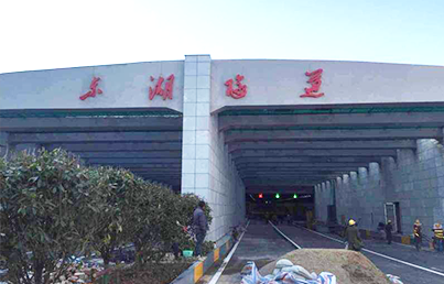 武汉东湖隧道