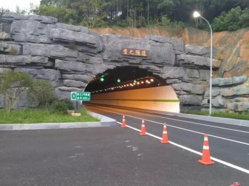 杭州紫之隧道