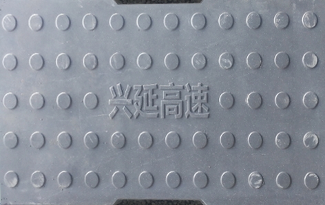 Specification of RPC cover plate
